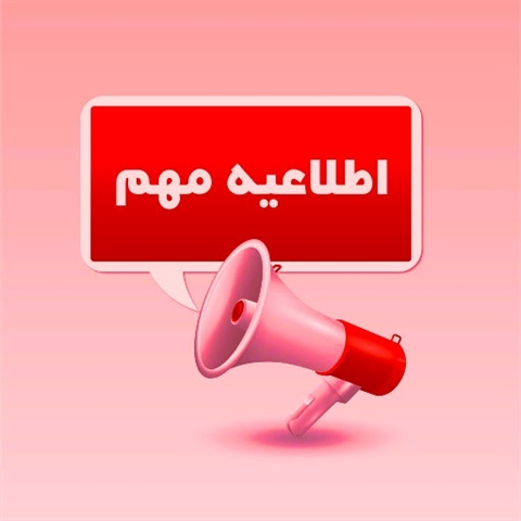 ۱۱
