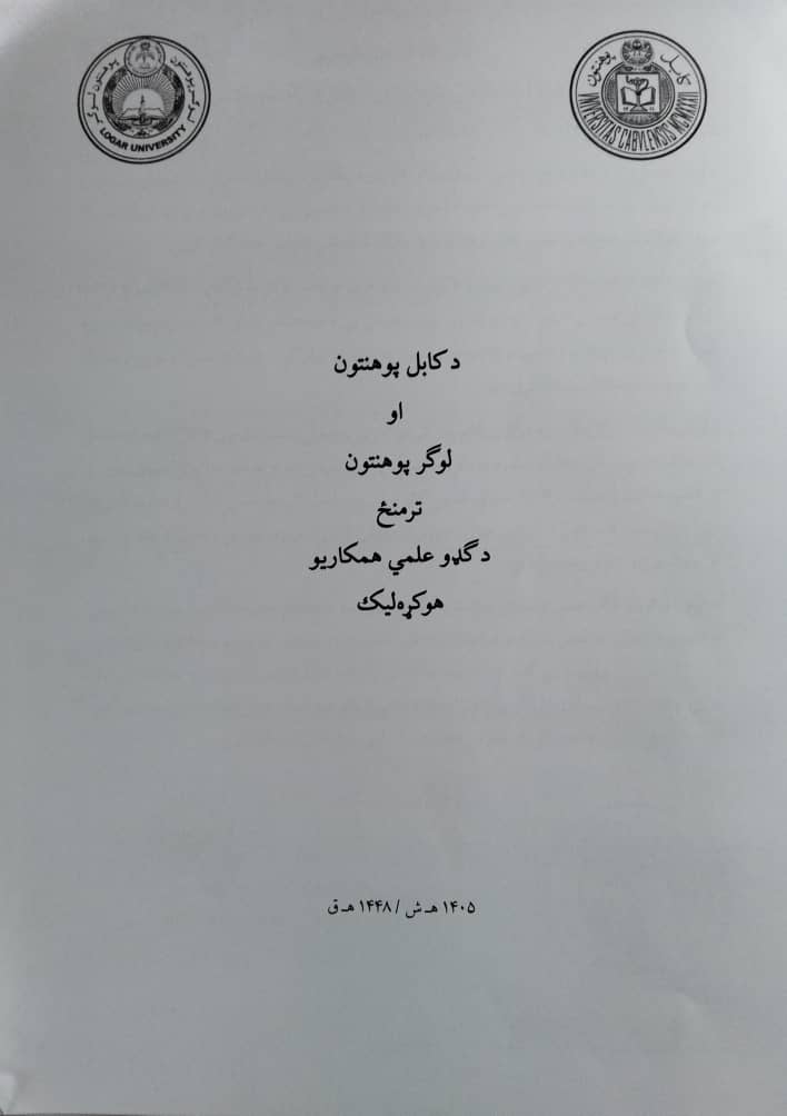 ۱۱